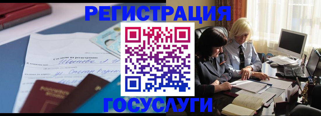 пропишу в квартире в Брянской области
