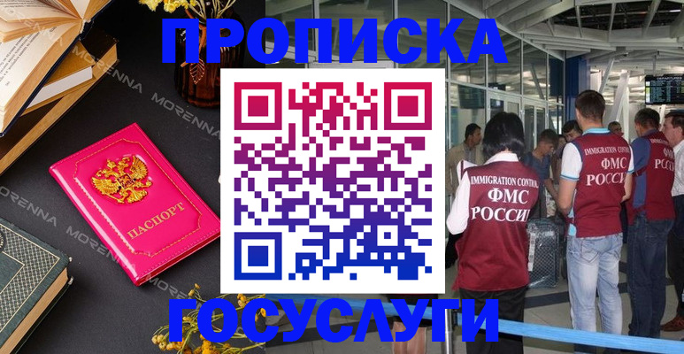 форма 3 в Брянской области